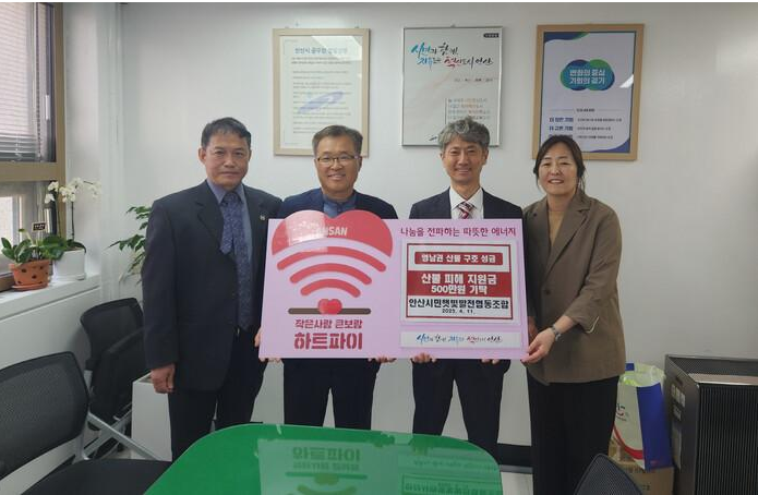 입주식